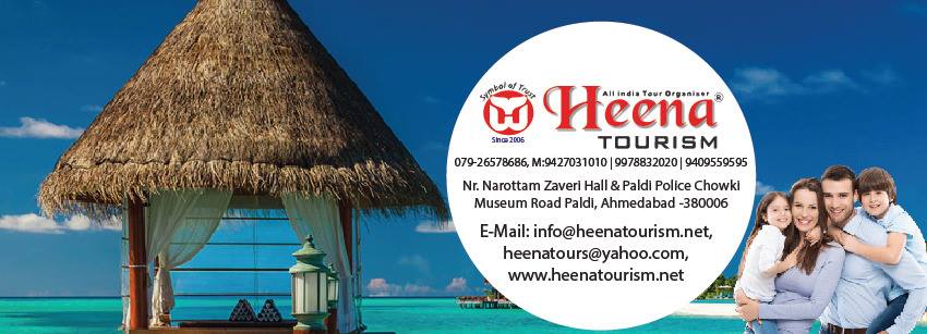 Heena tourism